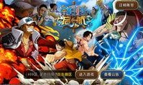 航海王手游最新爆料视频,惊现神秘岛屿，草帽团再启航