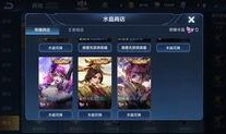 s38荣耀典藏最新爆料,神秘英雄即将登场，典藏皮肤再掀热潮！