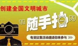 新闻爆料随手拍有用吗,见证时代，助力真相