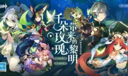 原神须弥官方爆料视频,原神官方爆料视频深度解析