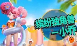 兔年小乔爆料视频大全集,揭秘幕后故事与精彩瞬间