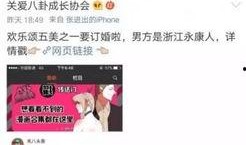 吃瓜小说娱乐圈鼻祖免费阅读,吃瓜小说免费阅读，揭秘幕后风云