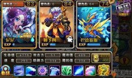 水神技能最新爆料图片大全,神秘技能图鉴大揭秘