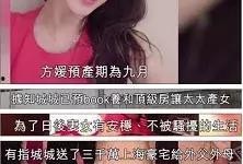 吃瓜网红桂哥是谁啊微博