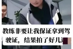 朱小伟教练爆料新闻视频,揭秘新闻视频背后的真相