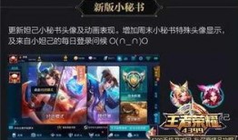 兰陵王皮肤爆料最新进展,神秘面纱揭开，华丽变身引期待