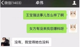哪里能看最新爆料视频呢,最新爆料视频汇总，一网打尽全网独家资讯