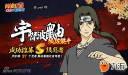 火影爆料拆包视频大全,揭秘忍界秘辛与技能解析