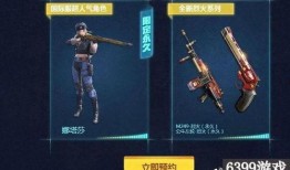 cf手游最新爆料站,揭秘全新版本及神秘内容抢先看