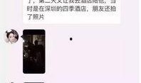 琳琳最新爆料微博,揭秘娱乐圈最新热点事件