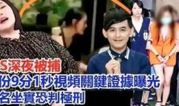 三号妈妈爆料了吗视频,揭秘背后惊人真相