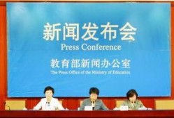 湖南教育部爆料新闻视频