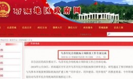 新疆爆料最新消息今天,突发事件引发社会关注