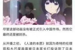 日本伦理动漫在线观看,揭秘日本伦理动漫的在线观看之旅