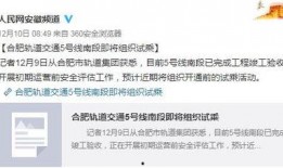 地铁官方最新爆料消息新闻,官方最新爆料揭秘线路亮点与开通时间