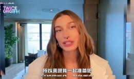 海莉最新爆料视频播放,背后惊人真相曝光！