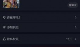 抖音爆料的新闻能剪辑吗,揭秘事件背后真相