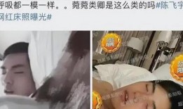 女网红吃瓜视频资源站,揭秘女网红吃瓜视频资源站的秘密世界