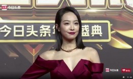 宋茜今日头条爆料,揭秘演艺生涯背后的心路历程