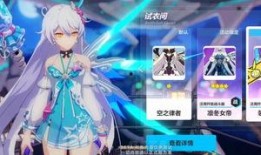 崩坏3皮肤爆料最新版,神秘力量觉醒，华丽变身即将来袭！