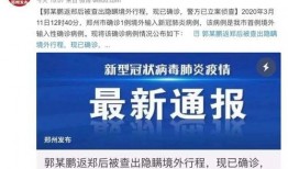 头条爆料国外新闻行吗,头条爆料揭示最新国外新闻动态