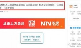 新闻爆料怎么收费的呀,揭秘新闻爆料背后的收费标准
