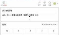 爆料热点视频投稿怎么投,轻松上热门的秘诀