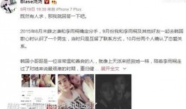 李雨桐闺蜜最新爆料,揭秘娱乐圈惊人内幕！