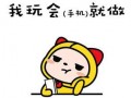 拖延症娱乐吃瓜酱,娱乐吃瓜酱的趣味生活