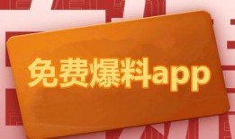 新闻爆料怎么收费的呀,揭秘新闻爆料背后的收费标准