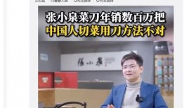 张小泉爆料者是谁啊视频,揭秘“张小泉爆料者”身份之谜