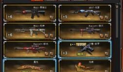 cf爆料最新道具在哪,神秘生成点大揭秘！