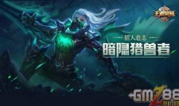 兰陵王皮肤爆料最新进展,神秘面纱揭开，华丽变身引期待