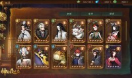 神都夜行录最新爆料,神秘势力崛起，夜行江湖再掀风云！