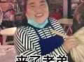 娱乐吃瓜酱贱贱的男朋友,揭秘背后的甜蜜故事