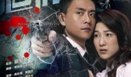 护花危情在线观看,浪漫悬疑，守护爱情与正义的冒险之旅