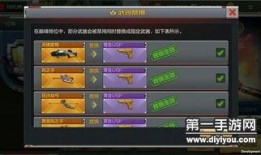 穿越火线手游版最新爆料,极致射击体验，热血战场再升级！