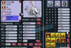 梦幻西游二狗爆料最新视频