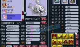 梦幻西游二狗爆料最新视频