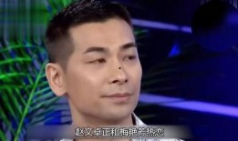 赵文卓爆料视频,娱乐圈背后惊人内幕