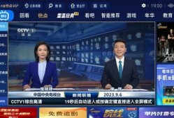 北京电视在线直播观看,尽享精彩瞬间，畅游视听盛宴