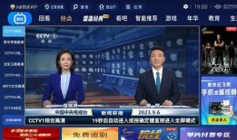 北京电视在线直播观看,尽享精彩瞬间，畅游视听盛宴