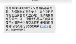 建设银行最新爆料信息,揭秘金融科技创新与未来发展战略
