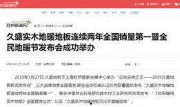 苏州新闻爆料账号