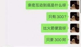 女主播爆料吸粉事件视频,揭秘网络红人幕后手段