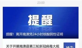 汕头今日最新爆料,揭秘今日热点事件背后的真相