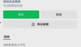 三号妈妈爆料了吗视频,揭秘背后惊人真相