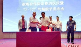 阳煤集团最新爆料,揭秘企业转型与发展新动向