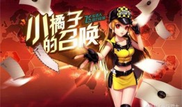 小橘子爆料qq飞车视频,QQ飞车新视频揭秘精彩瞬间