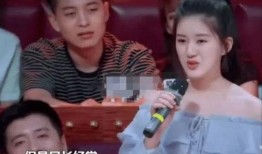 95后小花被爆料视频,真相究竟如何？